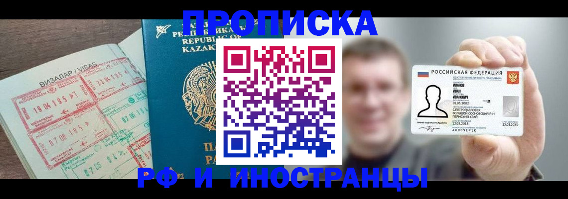 пропишу в квартире в Ржеве